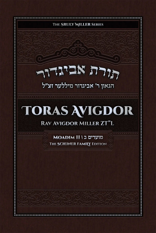 Toras Avigdor on Moadim - Volume 2