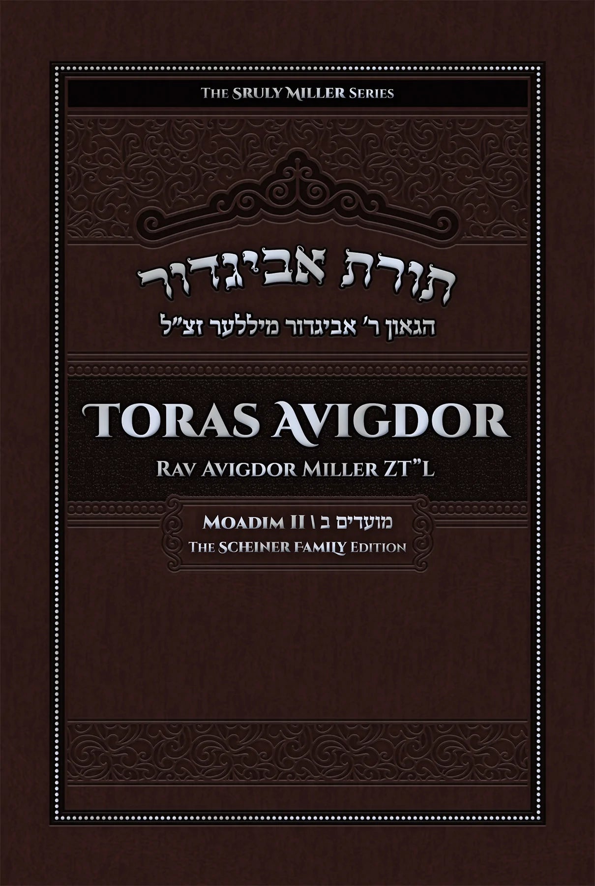 Toras Avigdor on Moadim - Volume 2