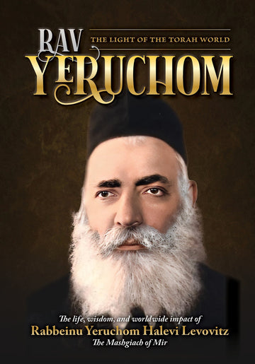 Rav Yeruchom — Mirrer Mashgiach biography hardcover