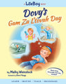 Lite Boy #7 - Dovy's Gam Zu L'tovah Day — emunah middos hardcover | Judaica Square Lakewood