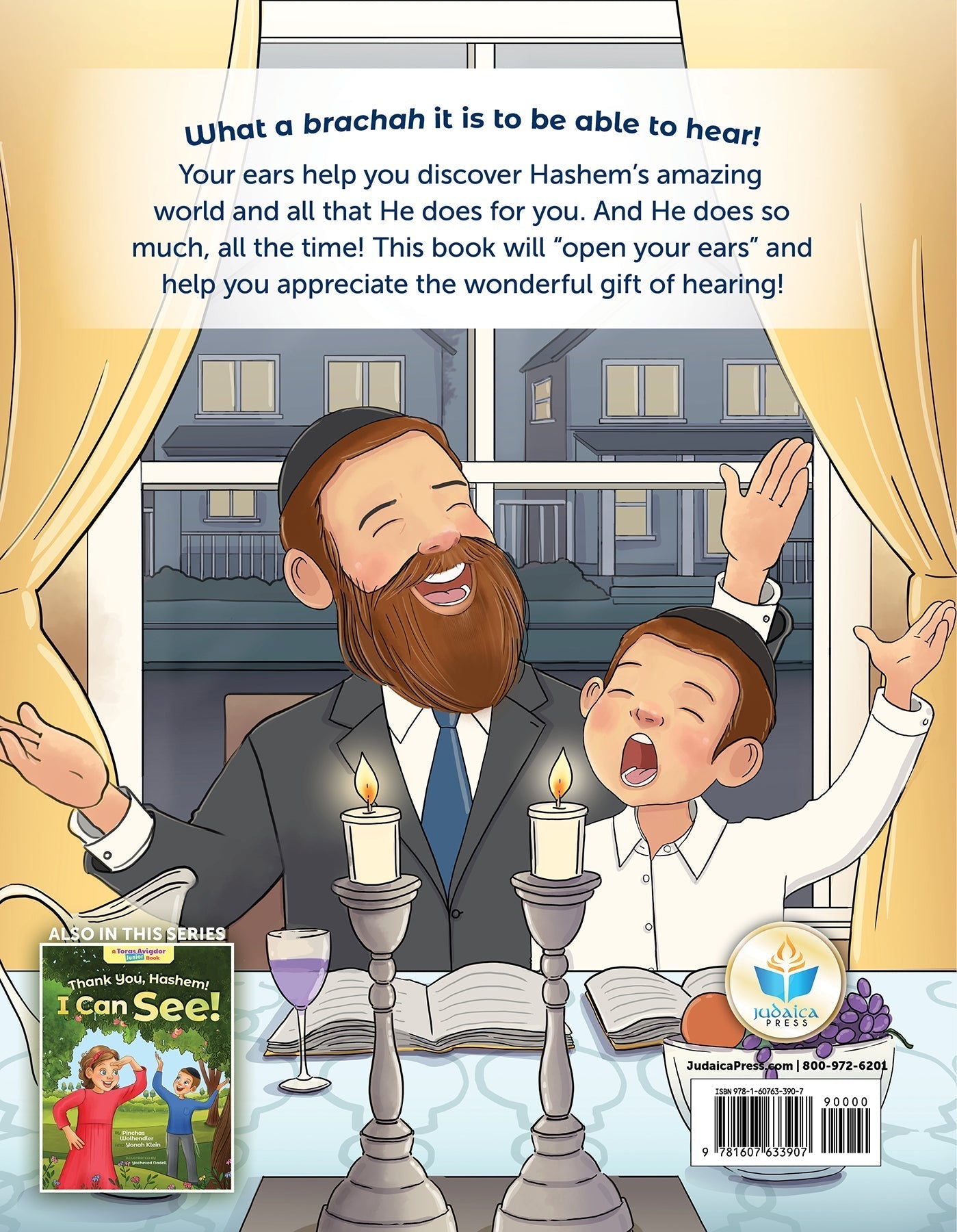 Thank You, Hashem! I Can Hear! by Rudi Mezei — Judaica Press (image 8)