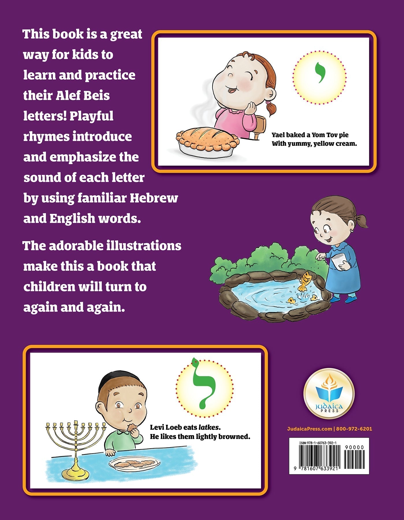 Let's Learn the Alef Beis Sounds by Hindy Spitz — Judaica Press (image 8)