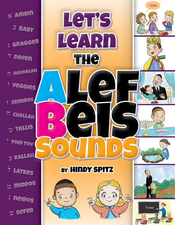 Let's Learn the Alef Beis Sounds by Hindy Spitz — Judaica Press