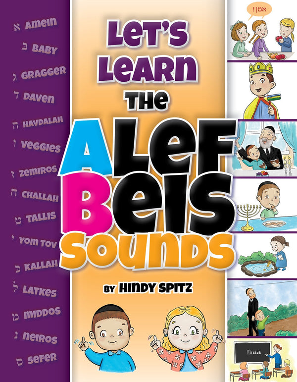 Let's Learn the Alef Beis Sounds by Hindy Spitz — Judaica Press