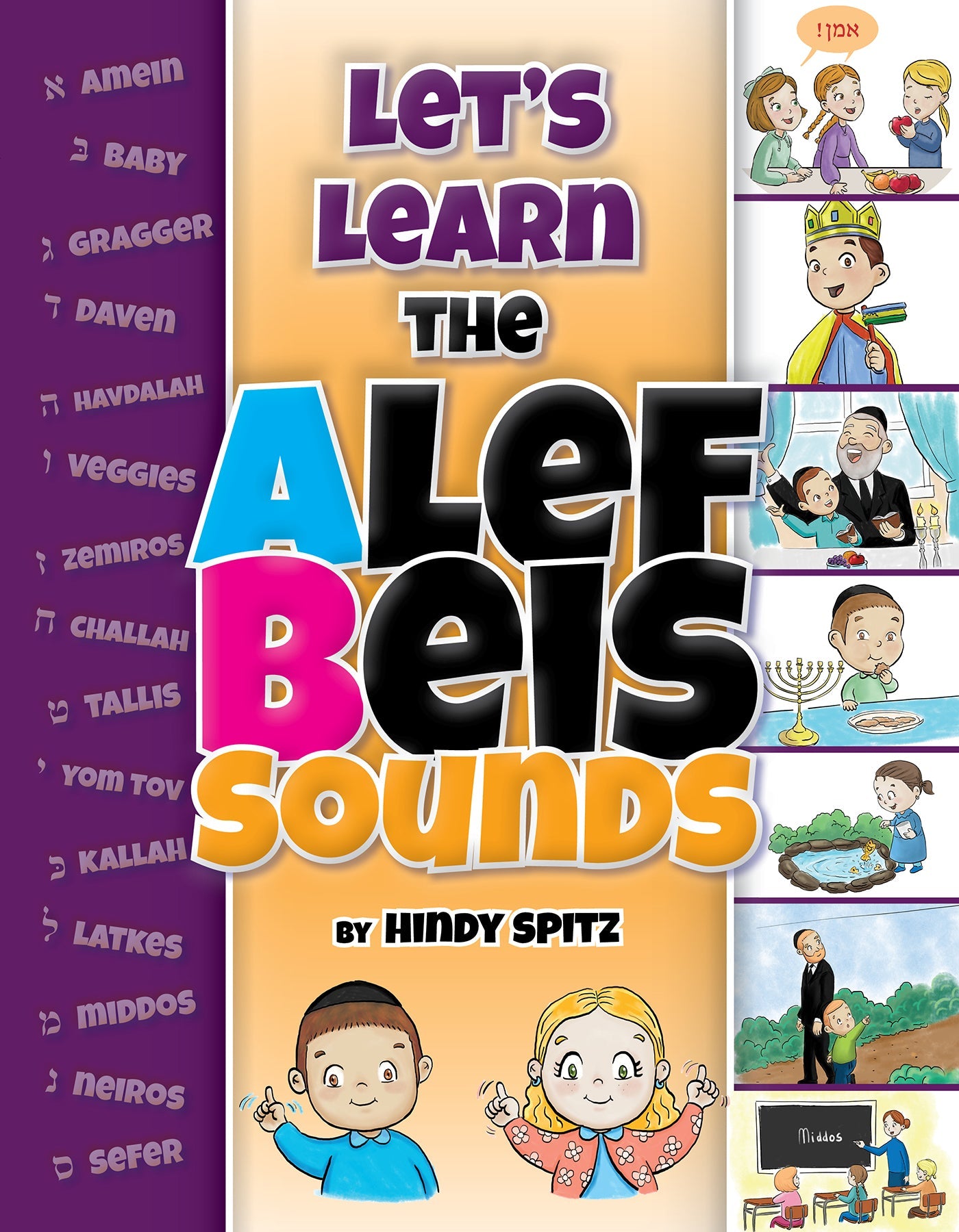 Let's Learn the Alef Beis Sounds by Hindy Spitz — Judaica Press