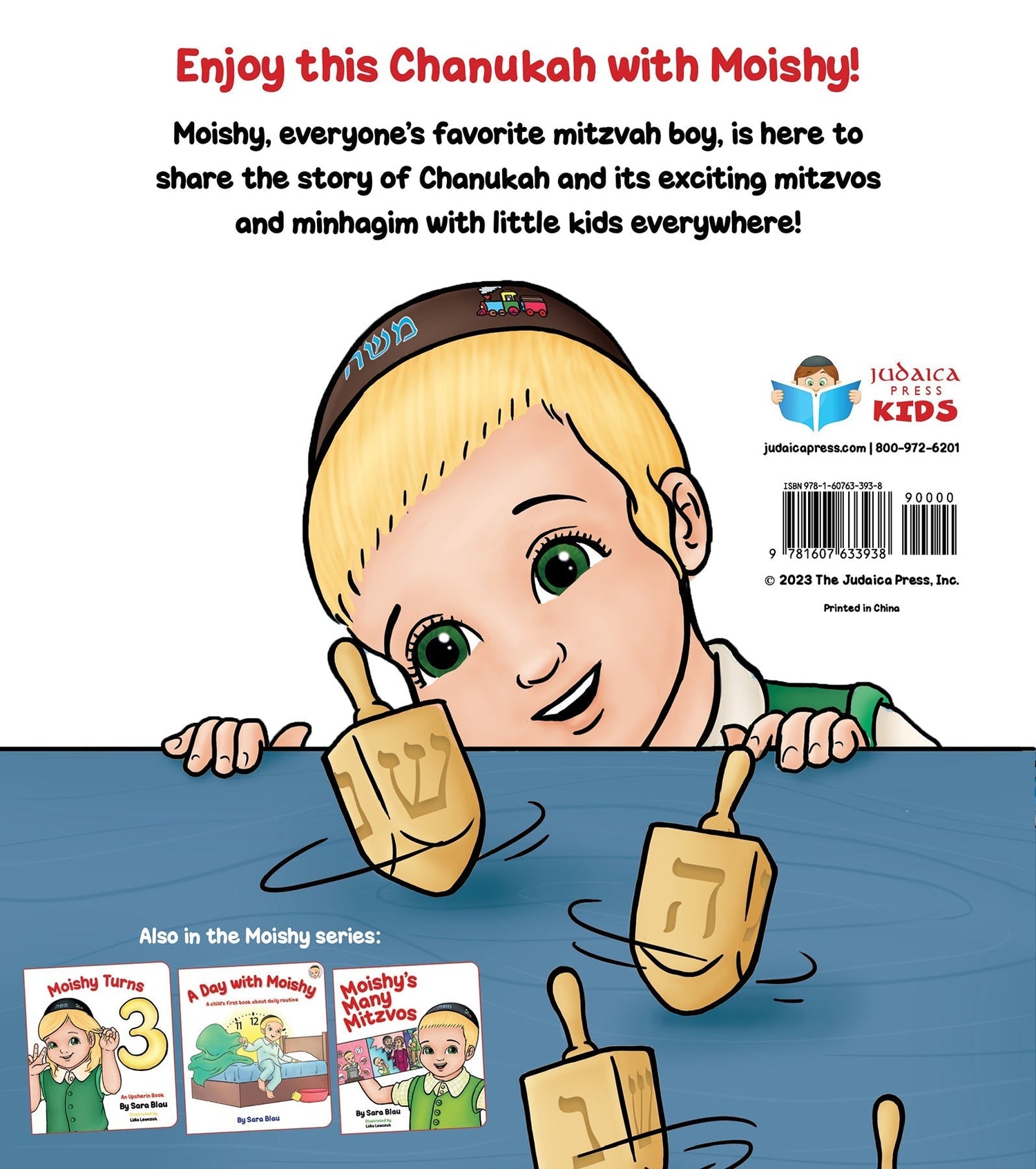 Chanukah with Moishy by Sara Blau — Judaica Press (image 5)