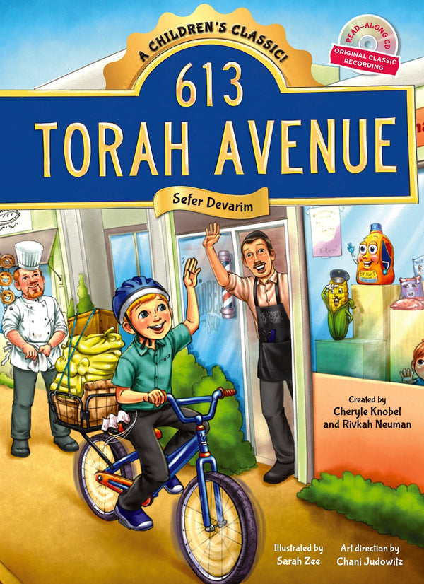613 Torah Avenue -- Devarim — Judaica Press