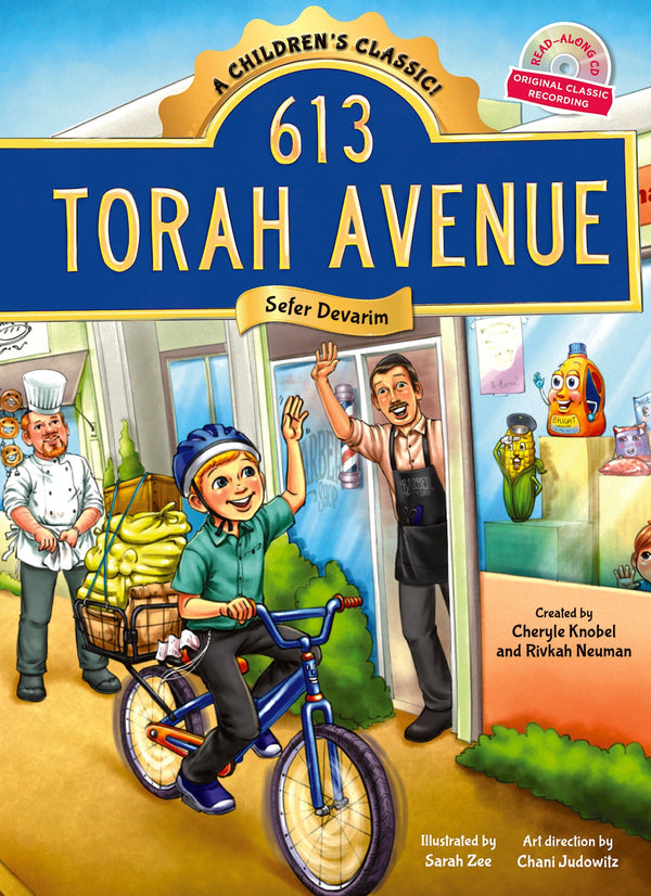 613 Torah Avenue -- Devarim — Judaica Press