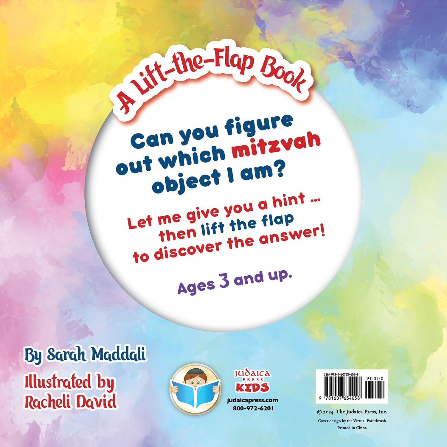 What Am I? Mitzvos (A Lift-the-Flap Book) by Sarah Maddali — Judaica Press (image 8)