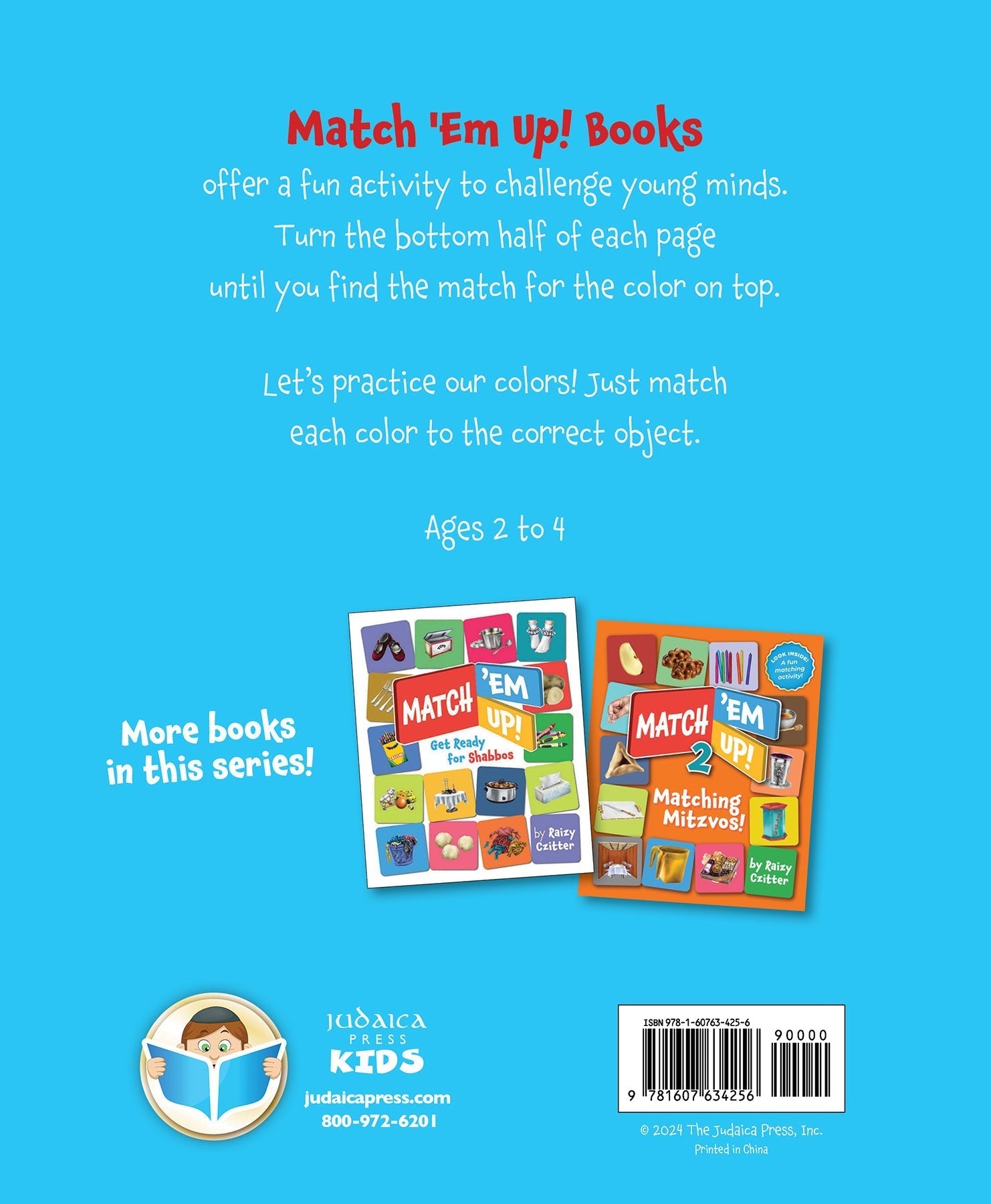 Match 'Em Up! -- Mitzvah Colors by Shayna Einzig — Judaica Press (image 8)