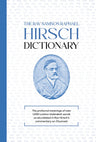 The Rav Samson Raphael Hirsch Dictionary — lashon hakodesh reference hardcover | Judaica Square Lakewood