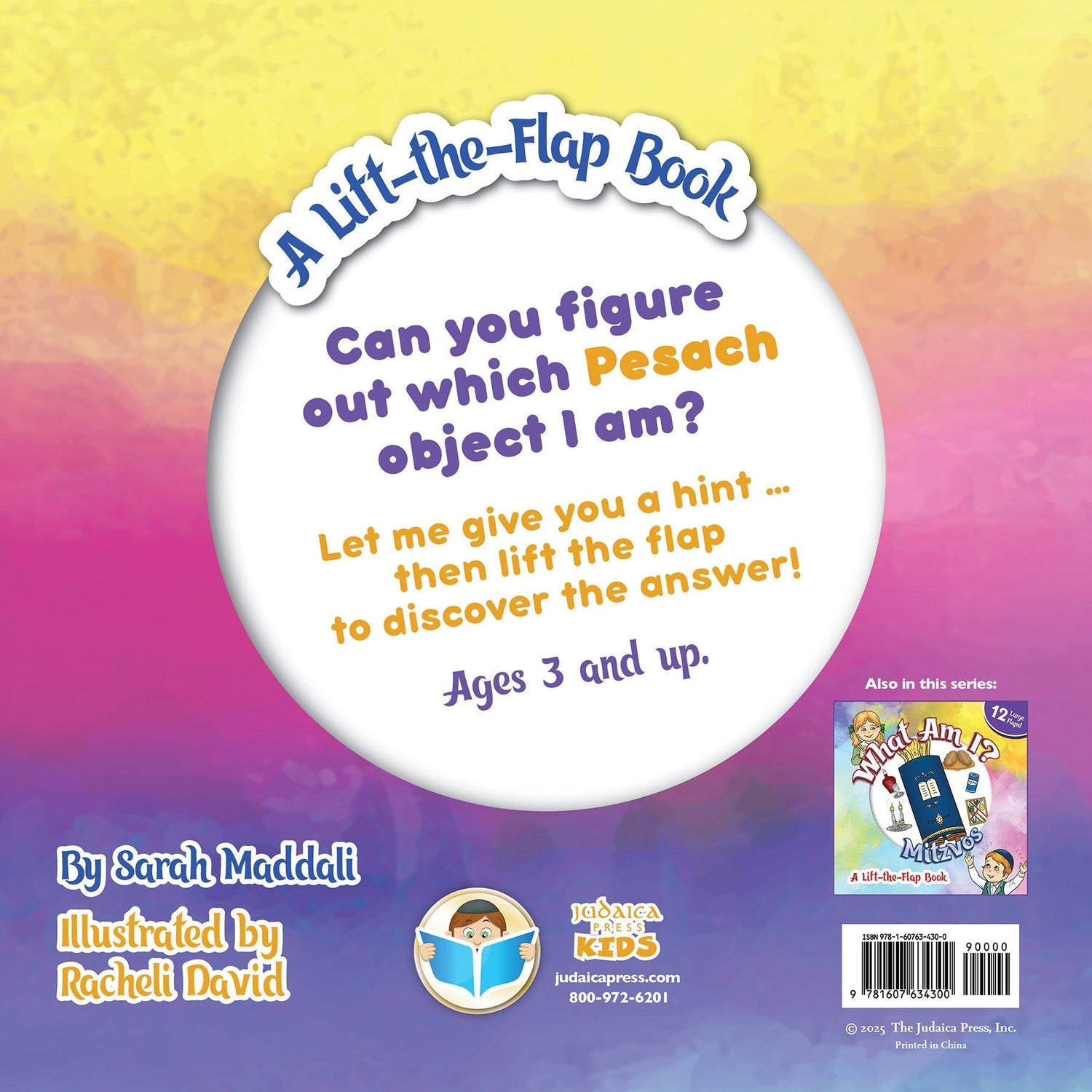 What Am I? Pesach (A Lift-the-Flap Book) by Sarah Maddali — Judaica Press (image 6)