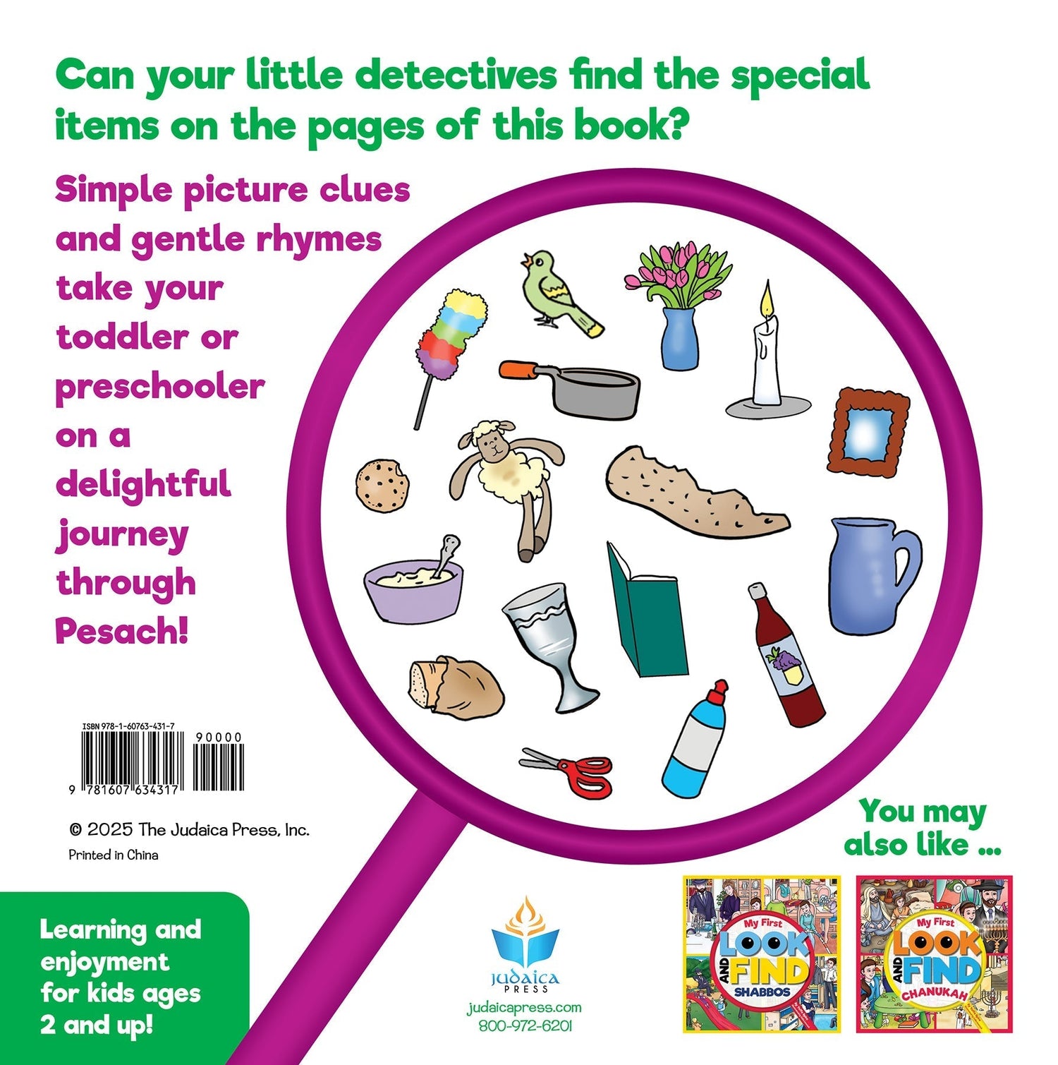 My First Look and Find - Pesach — Judaica Press (image 5)