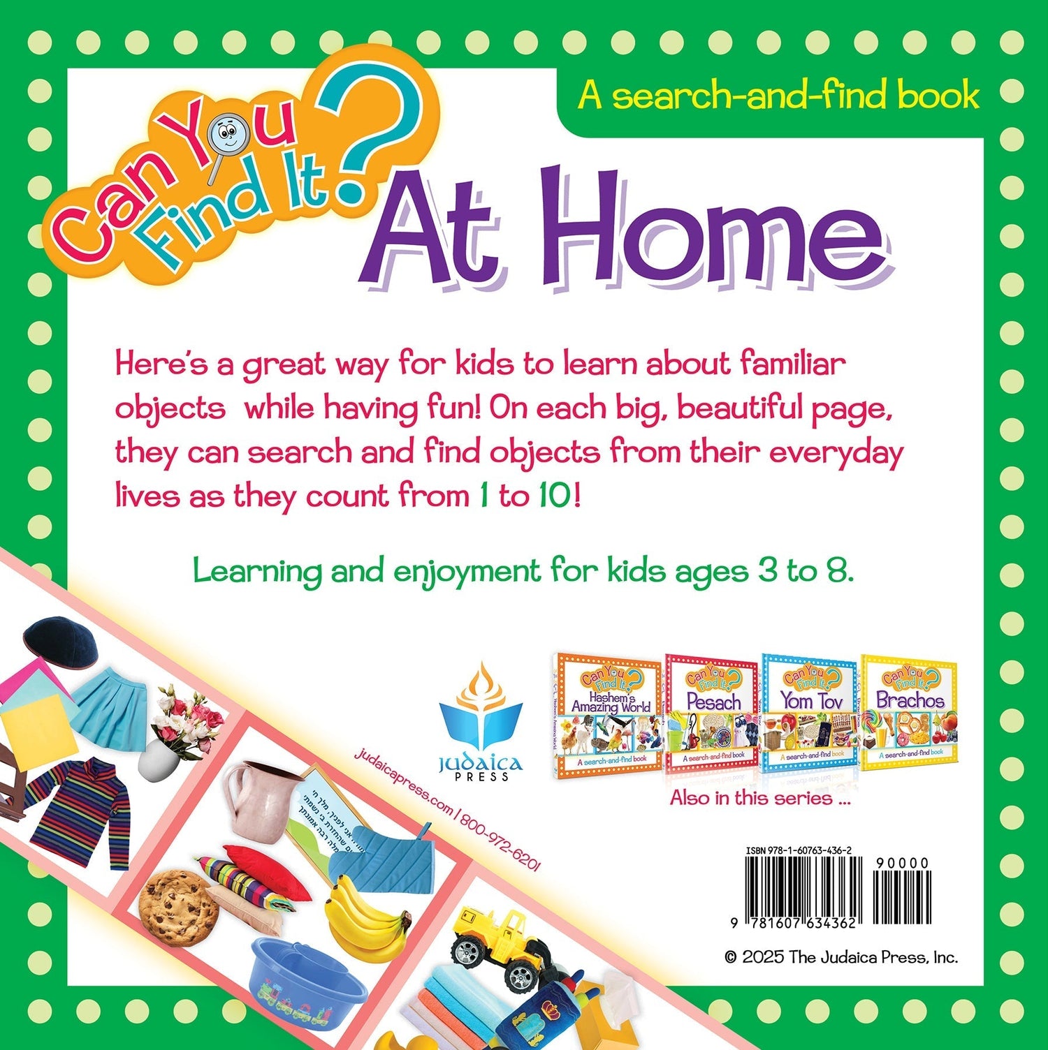 Can You Find It? At Home — Judaica Press (image 5)