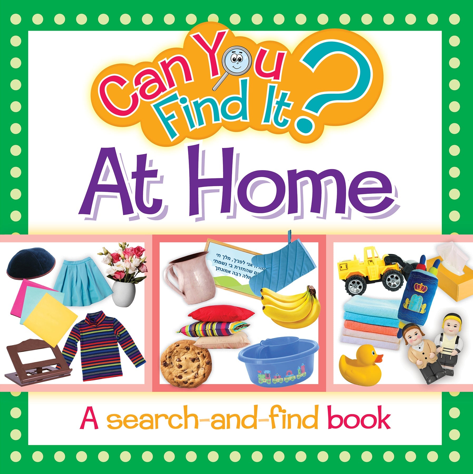 Can You Find It? At Home — Judaica Press