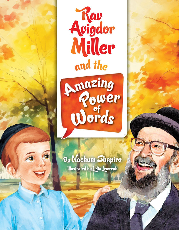 Rav Avigdor Miller and the Amazing Power of Words — children's middos hardcover | Judaica Square Lakewood