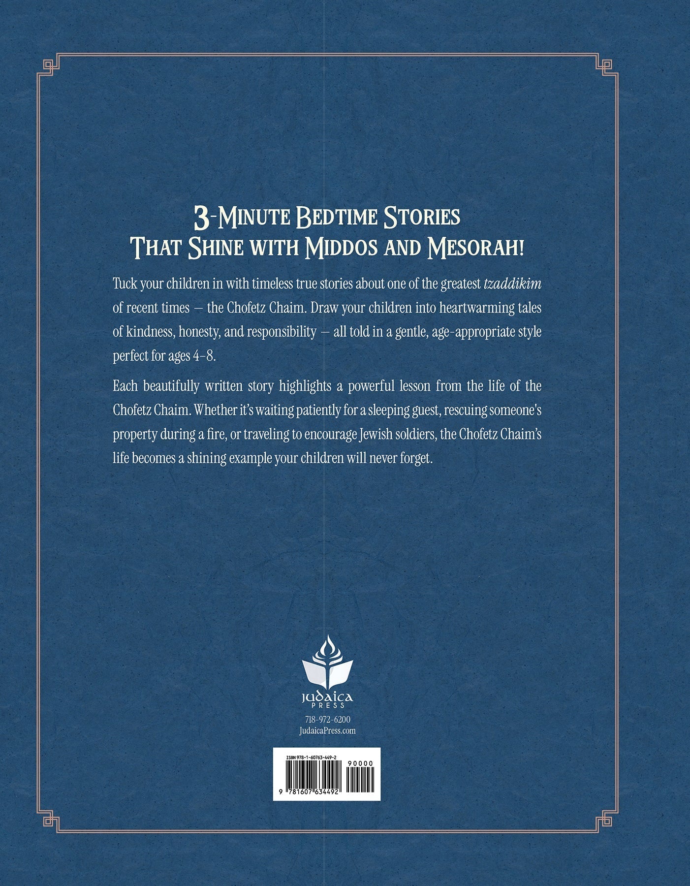 Bedtime Stories of the Chofetz Chaim by Tzai R. Pensky — Judaica Press (image 11)
