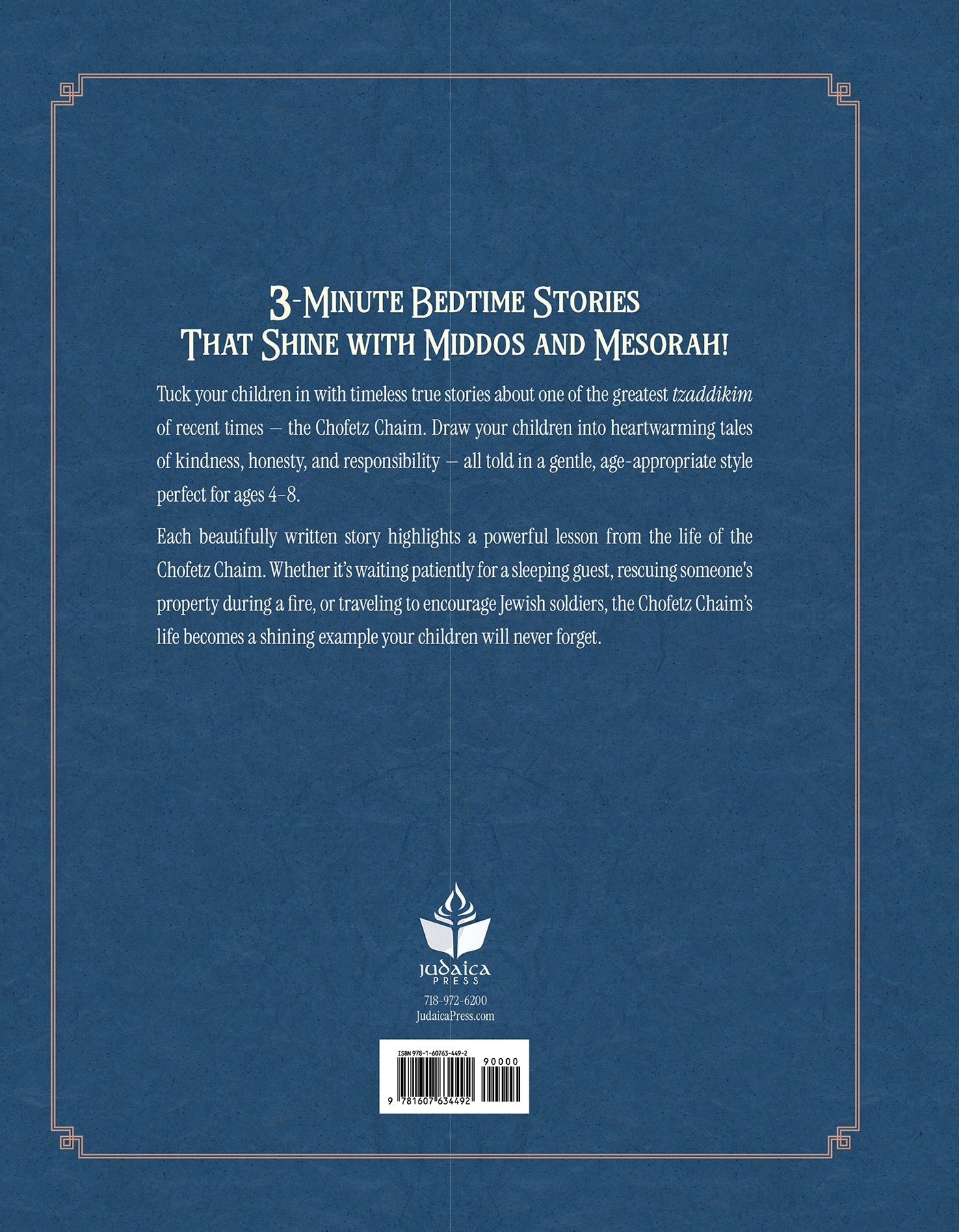 Bedtime Stories of the Chofetz Chaim by Tzai R. Pensky — Judaica Press (image 11)