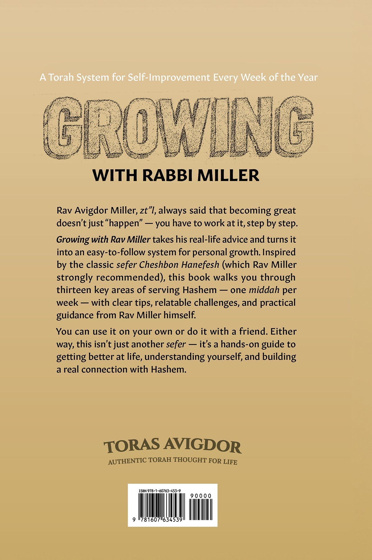 Growing with Rabbi Miller by Toras Avigdor — Judaica Press (image 9)