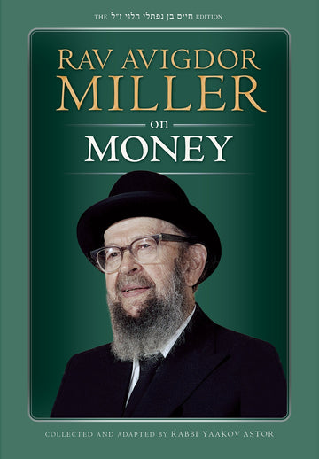 Rav Avigdor Miller on Money — parnassah mussar hardcover