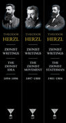 Theodor Herzl, 3 volume set (Hardcover, The Library of the Jewish People)