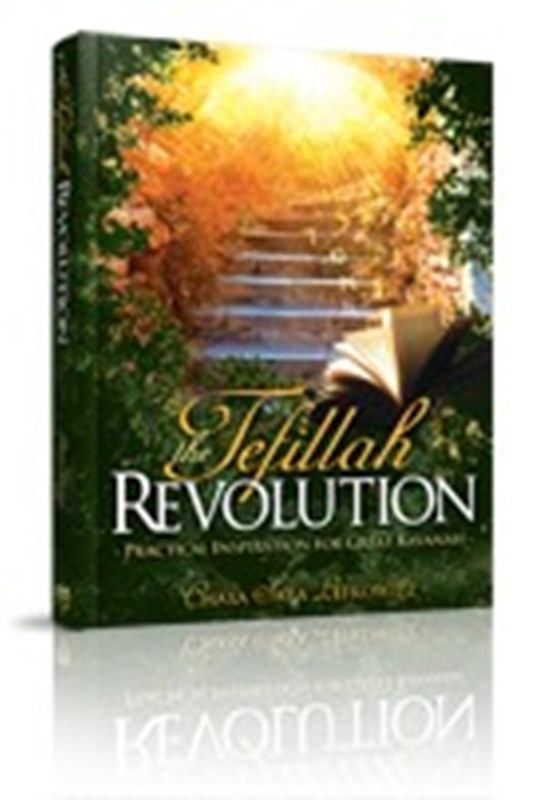 The Tefillah Revolution