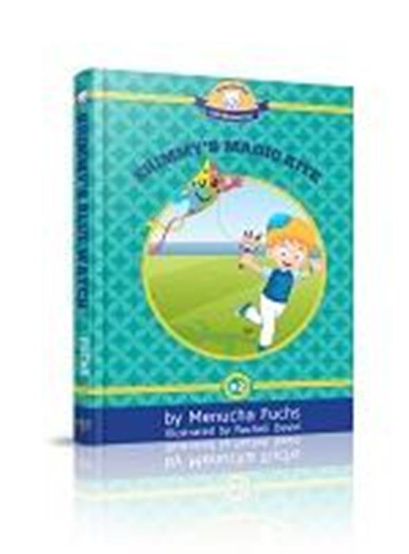 Along The Way With Shimmy Ray: Shimmy's Magic Kite - Volume 2 — Children's Books from Menucha Fuchs