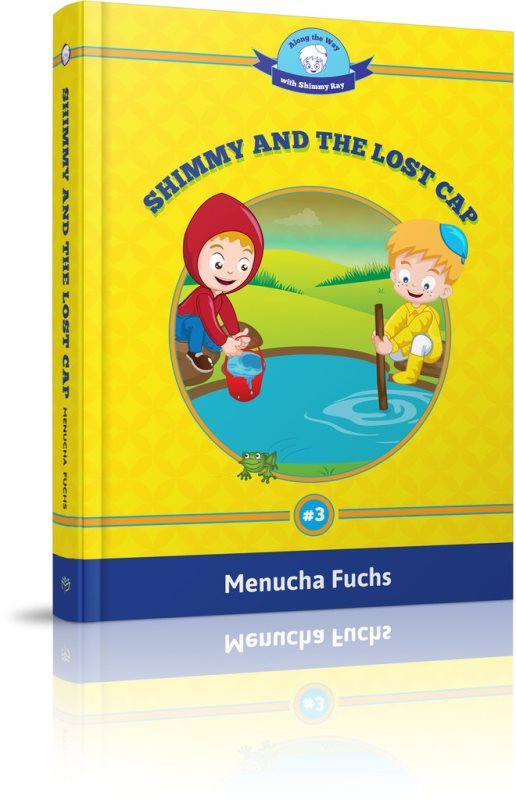 Along The Way With Shimmy Ray: Shimmy's Cleanup Plan - Volume 3 — Children's Books from Menucha Fuchs