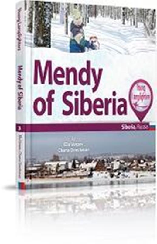 Young Lamplighters Series: Mendy of Sibe
