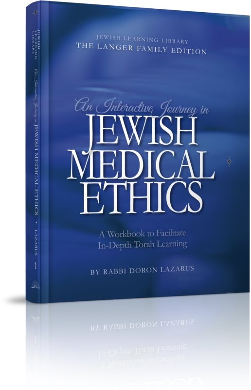 An Interactive Journey in Jewish Medical Ethics — English Seforim from Rabbi Doron Lazarus