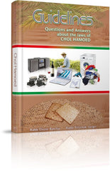 Guidelines: Chol Hamoed