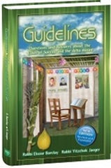 Guidelines: Sukkah & Arba Minim