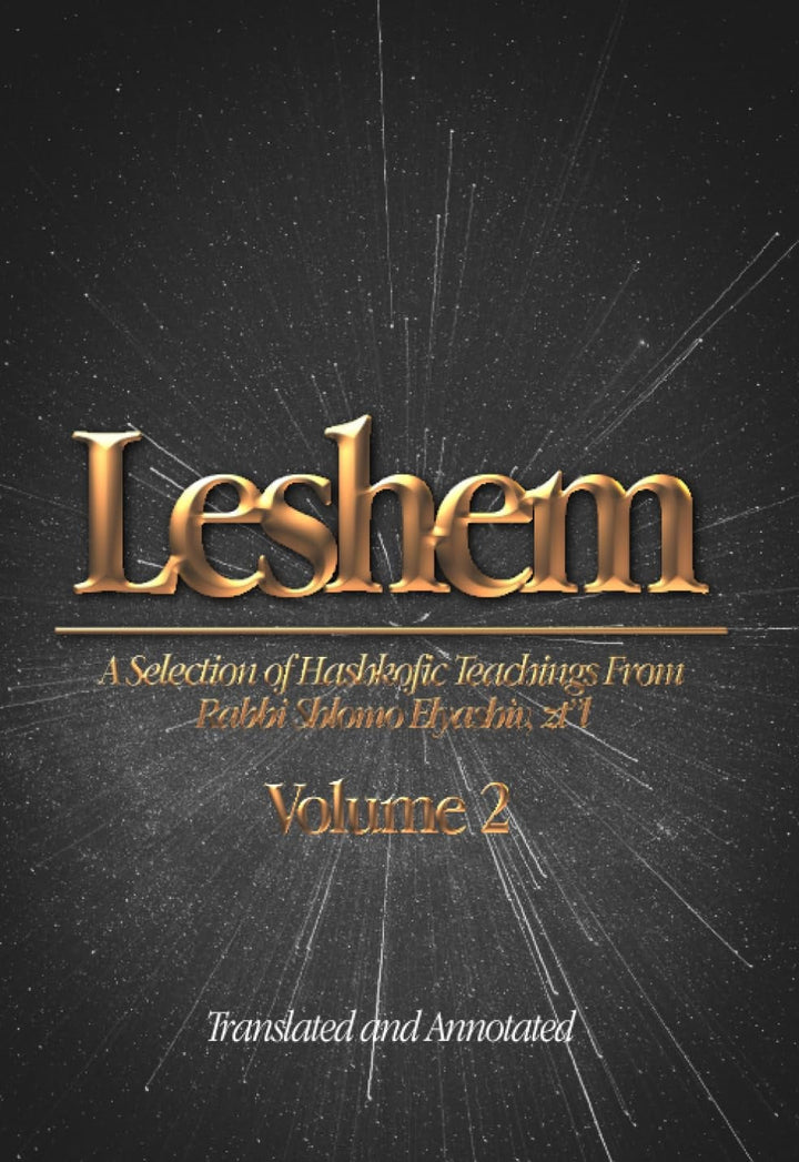 Front cover of Leshem - Volume 2