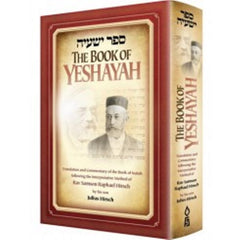 The Book of Yeshayah