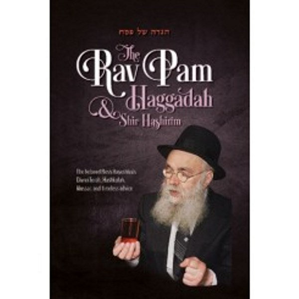 The Rav Pam Haggadah & Shir Hashirim