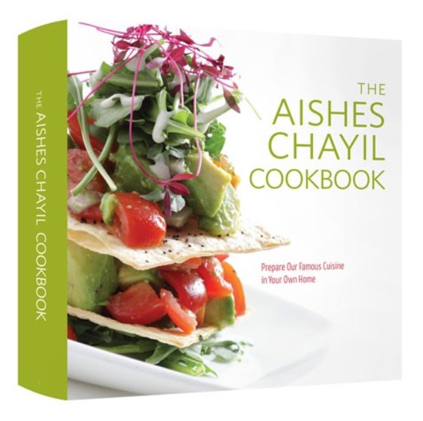 Front cover of The Aishes Chayil Cookbook