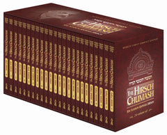 Hirsch Chumash - Compact Edition (24 Volume Set)