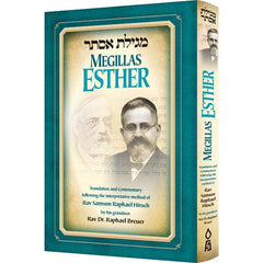 Megillas Esther