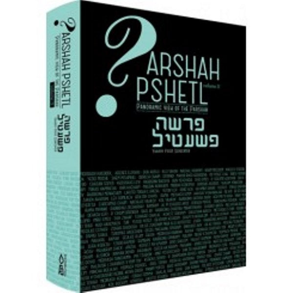 Front cover of Parsha Pshetl, Volume 2