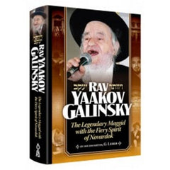 Rav Yaakov Galinsky