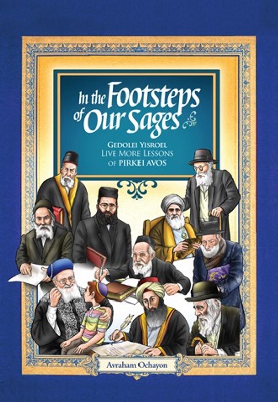 In The Footsteps of Our Sages