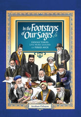 In The Footsteps of Our Sages