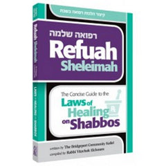 Refuah Sheleima