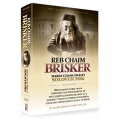 Reb Chaim Brisker