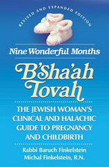 B'sha'ah Tovah (Updated, Revised & Expanded)