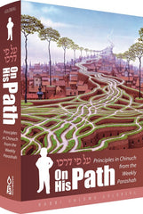Al Pi Darko - On His Path