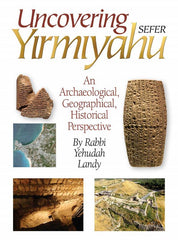 Uncovering Sefer Yirmiyahu