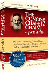 The Concise Chofetz Chaim - A Page A Day (Revised and Expanded)