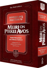 Meiri on Pirkei Avos