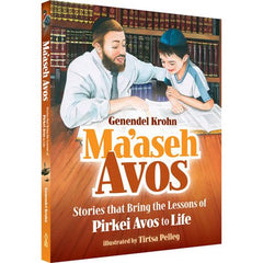 Ma'aseh Avos